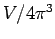$ V/4\pi^3$