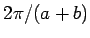 $ 2\pi/(a+b)$