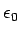$ \epsilon_0$