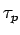$ \tau_p$