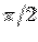 $\pi /2$