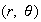 $(r, \; \theta)$