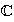 $\QTR{Bbb}{C}$