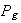 $P_{g}$