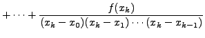 $\displaystyle +
\cdots + \frac{f(x_k)}{(x_k-x_0)(x_k-x_1)\cdots(x_k - x_{k-1})}$
