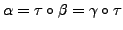 $ \alpha = \tau \circ \beta = \gamma \circ \tau$