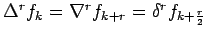 $\Delta^r f_k = \nabla ^r f_{k+r}= \delta ^r f_{k+
\frac{r}{2}}$