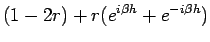 $\displaystyle (1-2r) + r (e ^{i \beta h }+e ^{-i \beta h })$