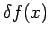 $\displaystyle \delta
f(x)$